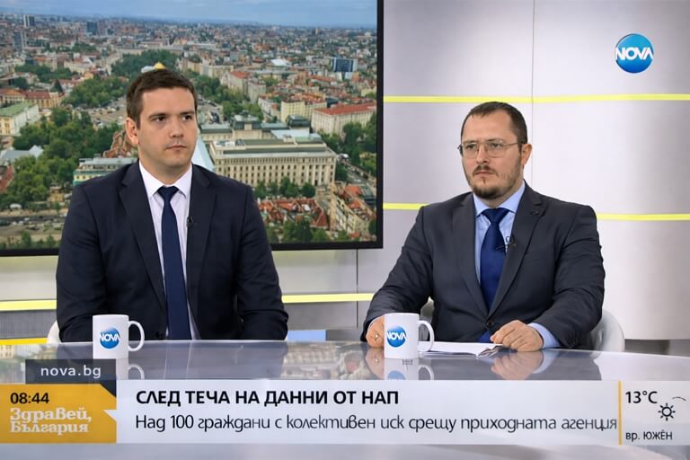 Над 150 души с колективен иск срещу НАП заради изтичане на лични данни